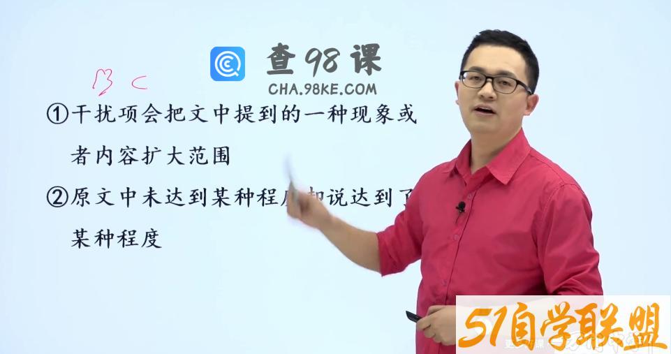 万门中学初中英语九年级上册胡灿奎基础课（初三）