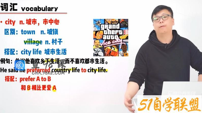 乐锄新概念英语一（完结）