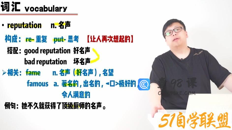 乐锄新概念英语二（完结）