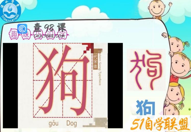 二年级看图写话篇课件+教案15讲