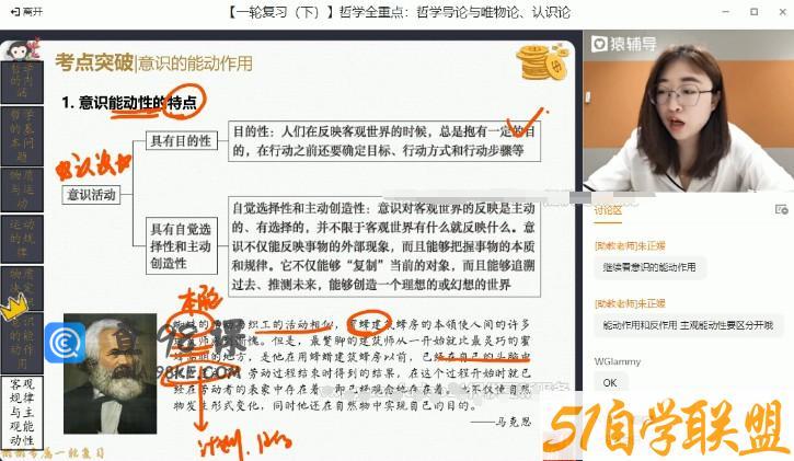 刘佳彬 高三政治2021年秋季班