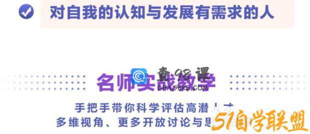 华为人才战略训练营，向华为学习人才识别和管理