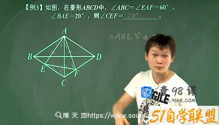 学而思上海沪教版初二数学年卡尖子班朱韬59讲