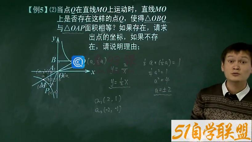 学而思初二数学年卡尖子班全国人教版朱韬72讲