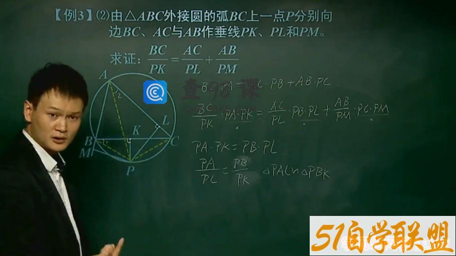 学而思初二数学年卡超常班朱韬64讲 