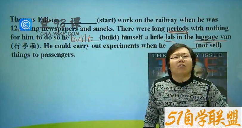 学而思初二英语年卡尖子班刘飞飞全国人教版60讲 