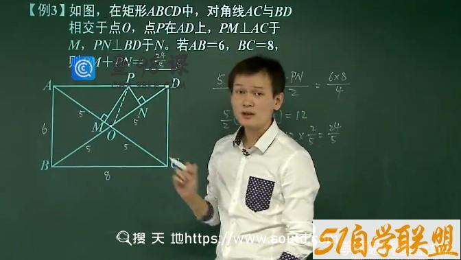 学而思华师版初二数学年卡尖子班朱韬69讲