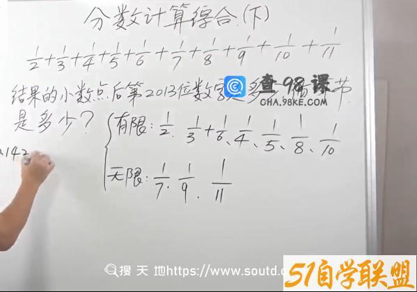 小学名师学习方法：白老师六年级数学思维课