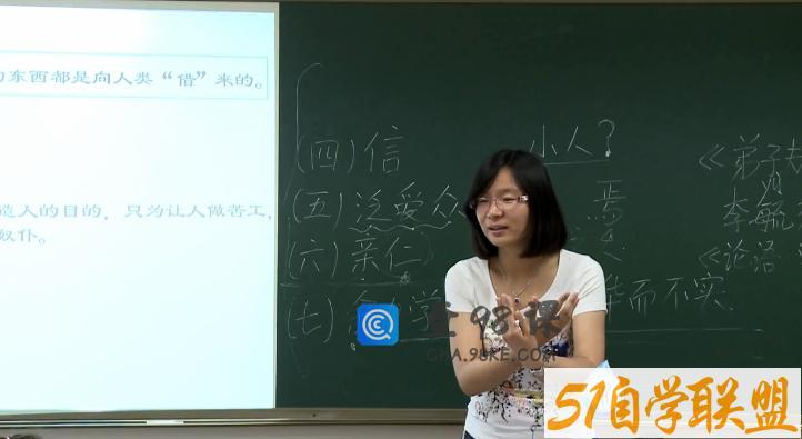 巨人网校少年文学大语文第一阶段下