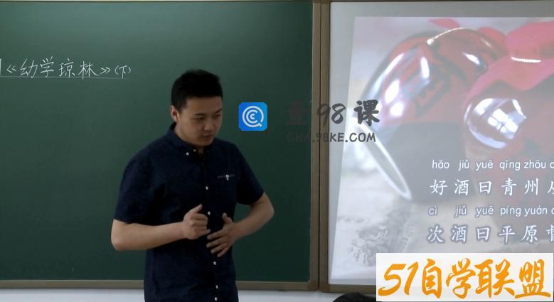 巨人网校少年文学大语文第三阶段上部