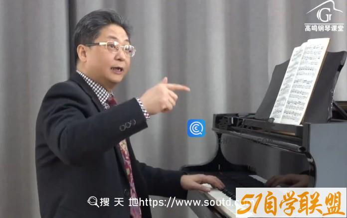 廖少彬钢琴教师基础教学100讲（完结）