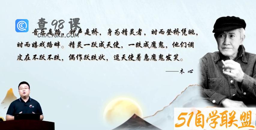 张兴东《批读课：散文小说批读法》第一期