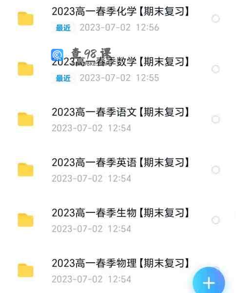 2023最新ZYB春季班期末复习汇总（含资料）