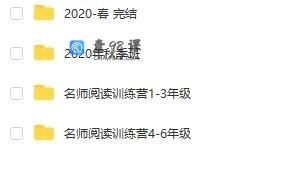 张泉灵语文 1-6年级 视频资料可打印全