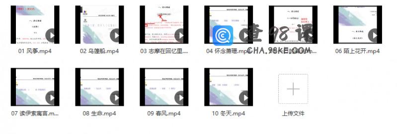 邵鑫  2022寒假  名家散文精读系列第一季