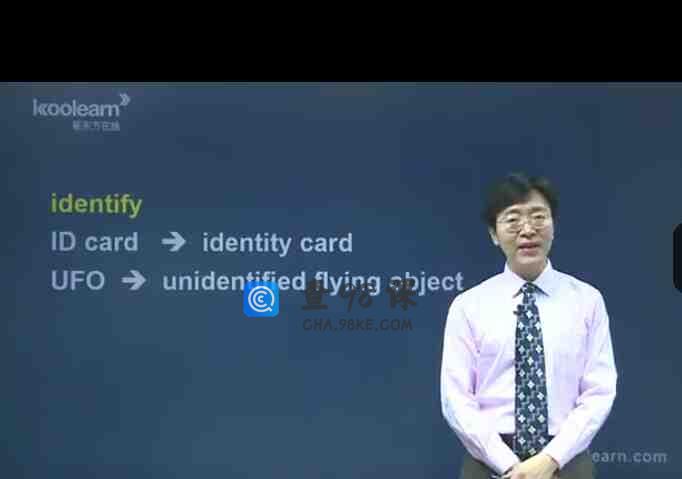新概念 1-4 李延隆精讲 视频