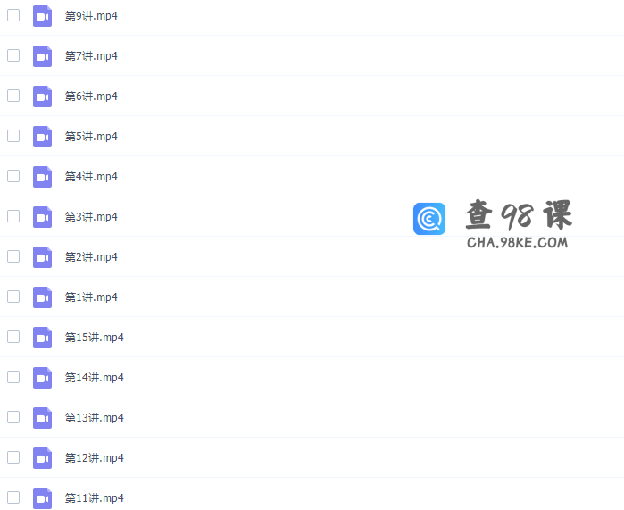 高中数学高途课堂陈国栋高一数学2021年秋季班课程