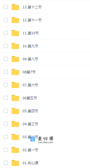澜书院夏梦迪高考物理2022年高考物理秋季班课程