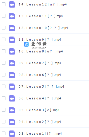 新学未胡金铭旧音标课程剑桥(Diana戴安娜老师)