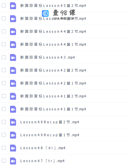 新学未-胡金铭新国际音标精讲班（Diana戴安娜老师）