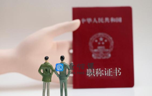 隐性条件折腾老师？取消职称评审名额限制，结果会怎样？