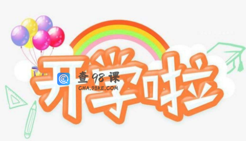 2022春季武汉大方学校小学部开学报到时间及流程及防控须知