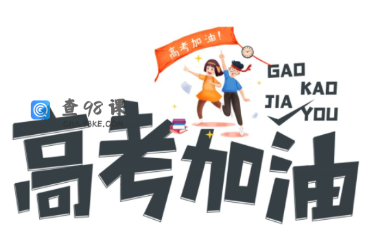 全国31省市2022年高考体检时间汇总（更新中）