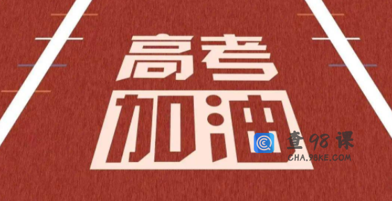 一文看懂国家承认的几种学历有哪些？