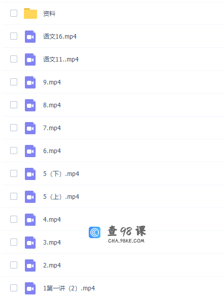 学而思郑会英高一语文2021年秋季目标A+班课程