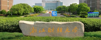 浙江财经大学是一本还是二本呢？有什么王牌专业呢？