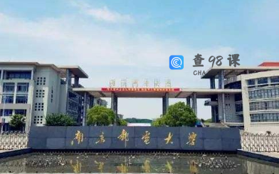 南京邮电大学是一本吗？有哪些重点学科呢？
