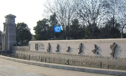 南京工业大学怎么样？全国排名多少？