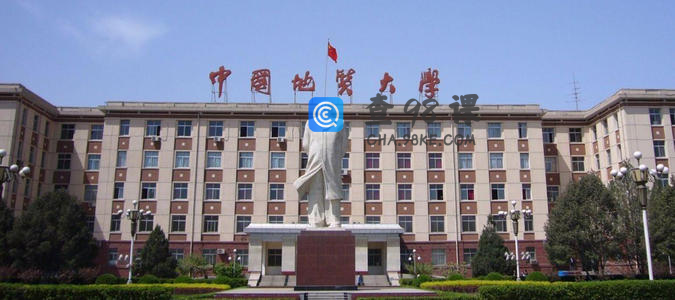 中国地质大学(武汉)是一本还是二本？王牌专业是什么呢?