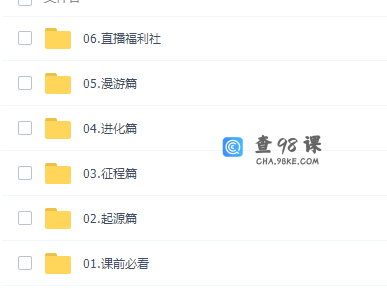 有道考神考研英语曲根万词研习社考研英语全能版（第7期）