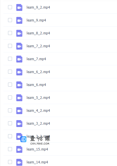小学数学233网校涂熹恺小学奥数应用题专题视频课程