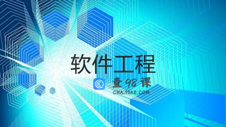 7  软件工程是近几年最吃香的工科专业之一，女生学软件工程好就业吗？