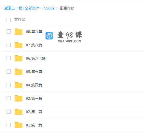 佟硕高考数学2022年高考数学一轮总复习（全国通用）课程