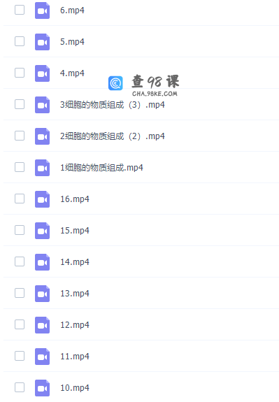 学而思段麟飞高一生物2021年秋季目标S班课程