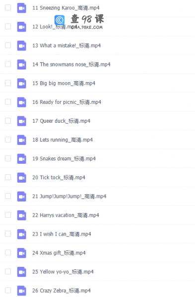 沪江网校哈利学前班全能宝宝pop英语26节视频课程