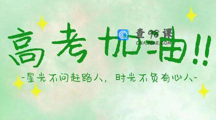 2022年重庆高考220分能报什么大学 ，能上哪些院校？