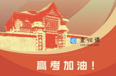 高考的录取线差是什么意思，如何根据录取线差来选大学