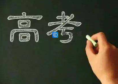 特殊类型招生控制线是什么意思，是一本线吗？