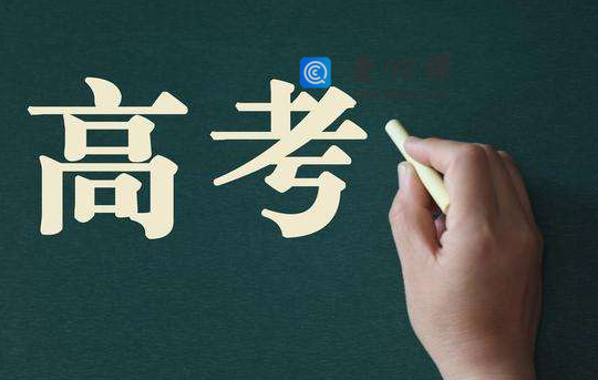 2022年第四批新高考改革省份有哪些呢？