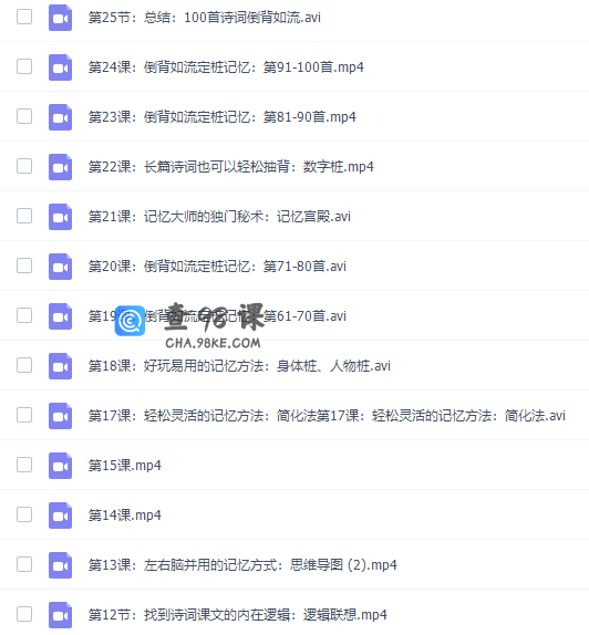 诗词张海洋尚忆教育中华诗词100首倒背如流