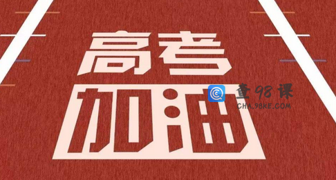 2022年，吉林高考一模、二模、三模、考试时间分别是什么时候？