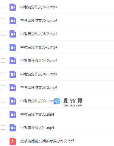 奥孚培优中考作文上海名师顾老师中考作文满分特训营课程