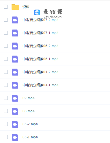 奥孚培优阅读理解现代文满分阅读专题班课程