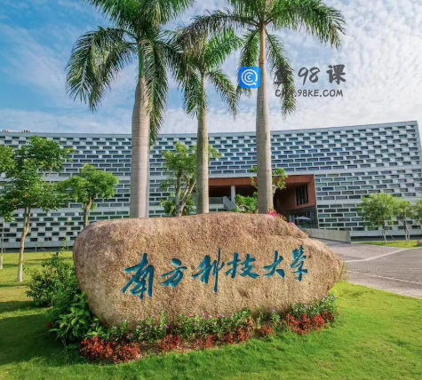 杀出重围的“双一流”新七子，堪称“逆袭”典范！