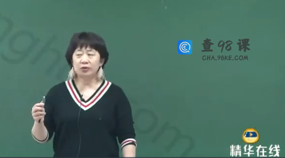 精华在线申怡高中语文综合训练班课程