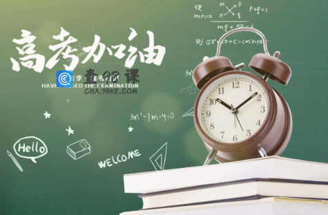 2022年高考提前批大学有哪些？报考提前批需要什么条件？